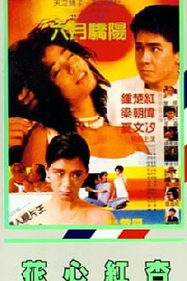 洗澡堂的小姐姐